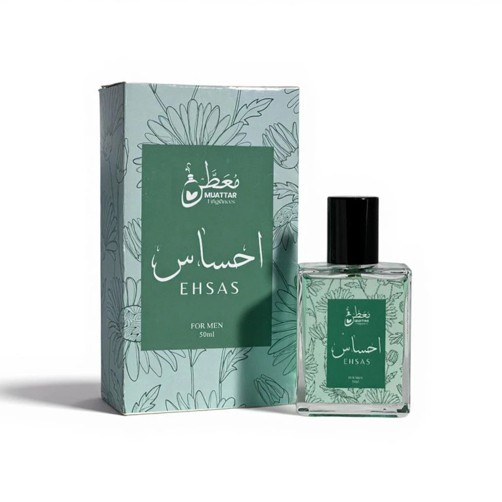 EHSAS – Feel the Essence (MEN)